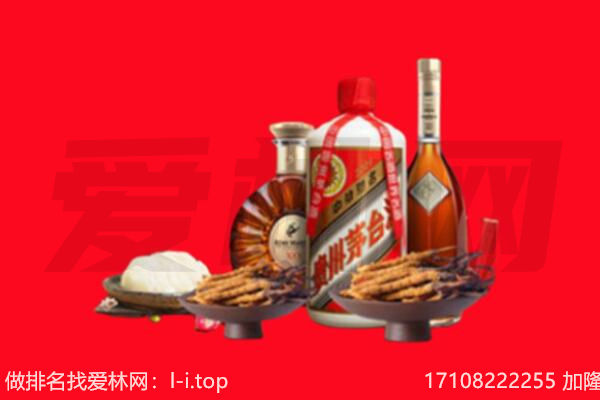 淮南市谢家集礼品回收.jpg