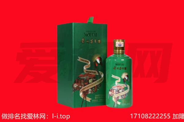 淮南市谢家集回收出口茅台酒.jpg