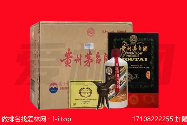 淮南市谢家集回收陈年茅台酒