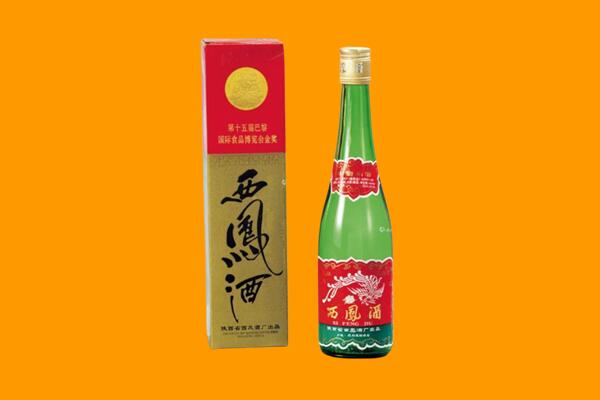淮南市谢家集回收西凤酒