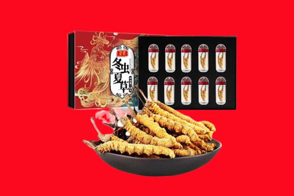 淮南市谢家集回收虫草