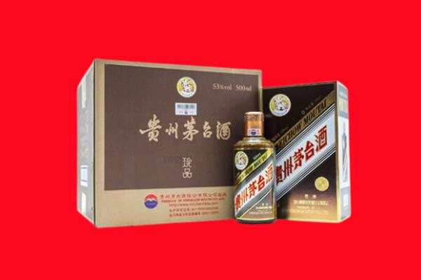 淮南市谢家集回收50年茅台